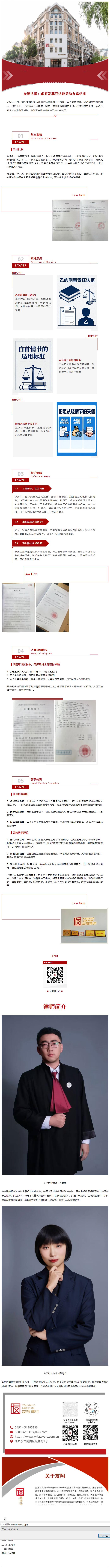 QQ截图20260402082351.jpg