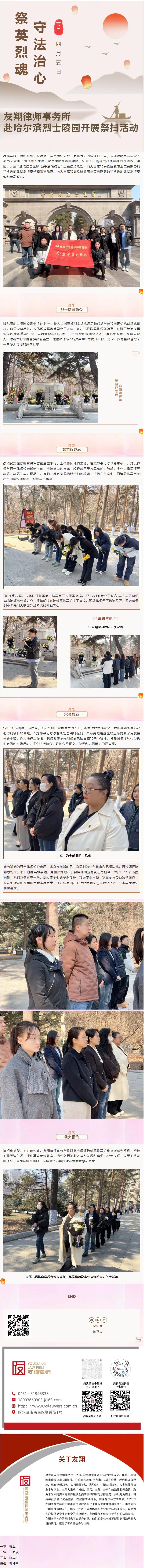 QQ截图20260403164720.jpg